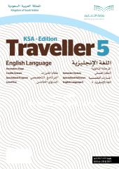 KSA_TRAVELLER_5_WORKBOOK TEACHER EDITION_2016-2017.pdf